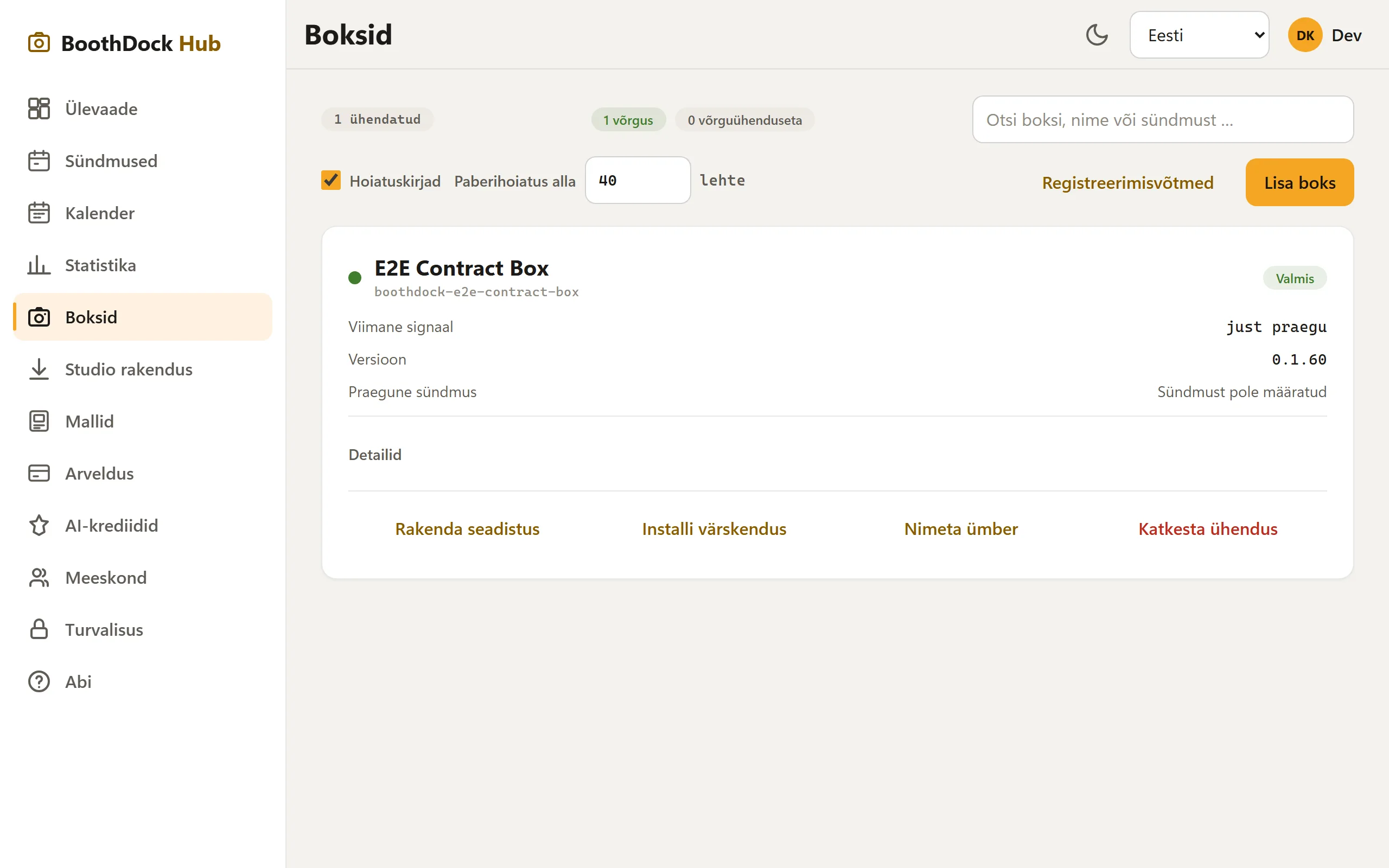 Rubriik „Boxid": seotud Boxid koos oleku, versiooni ja paberihoiatusega