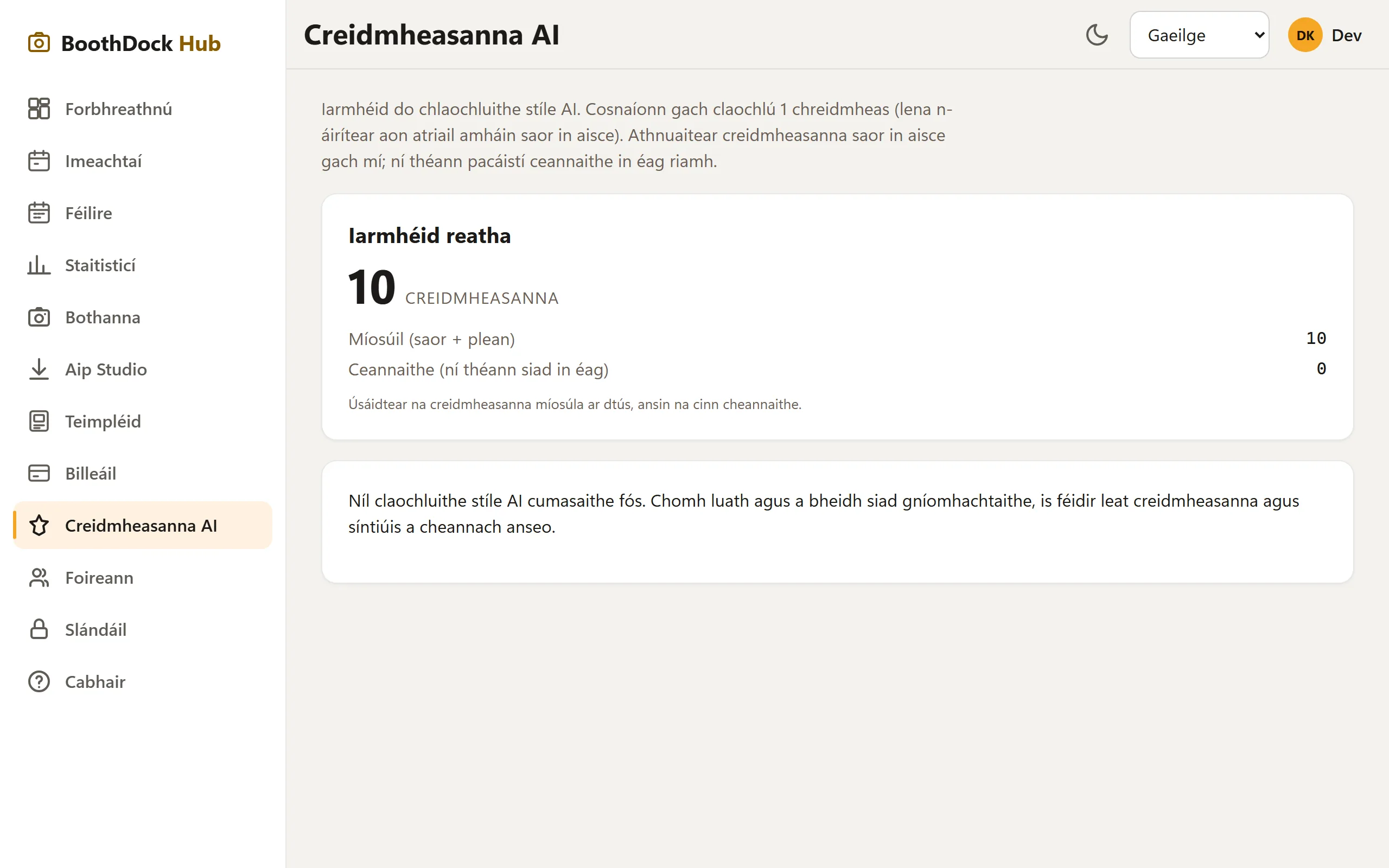 Creidmheasanna IS san Hub: iarmhéid reatha, creidmheasanna míosúla agus ceannaithe