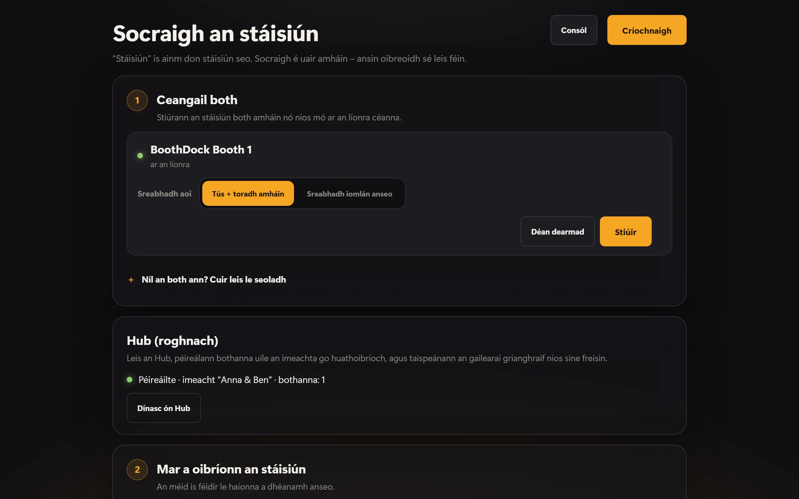 Socrú an stáisiúin: Bosca péireáilte agus Hub