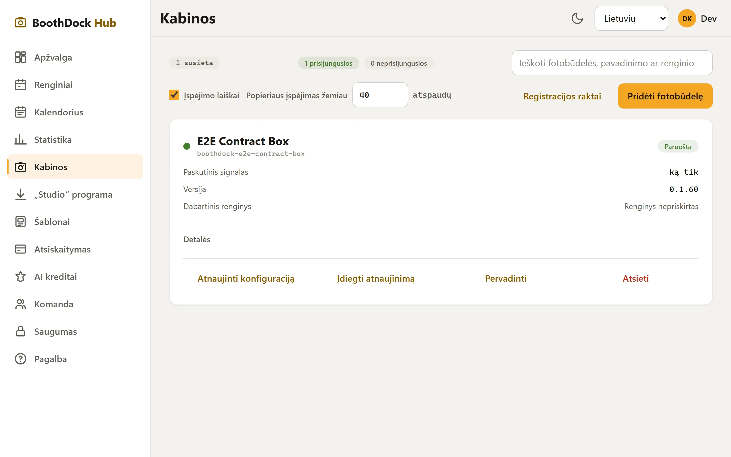 Skiltis „Dėžės": susietos dėžės su online būsena, versija ir popieriaus įspėjimu
